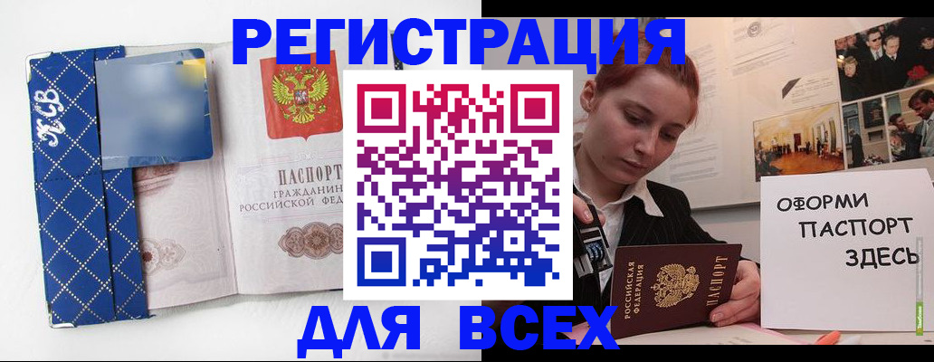 найти адрес прописки в Сосенском