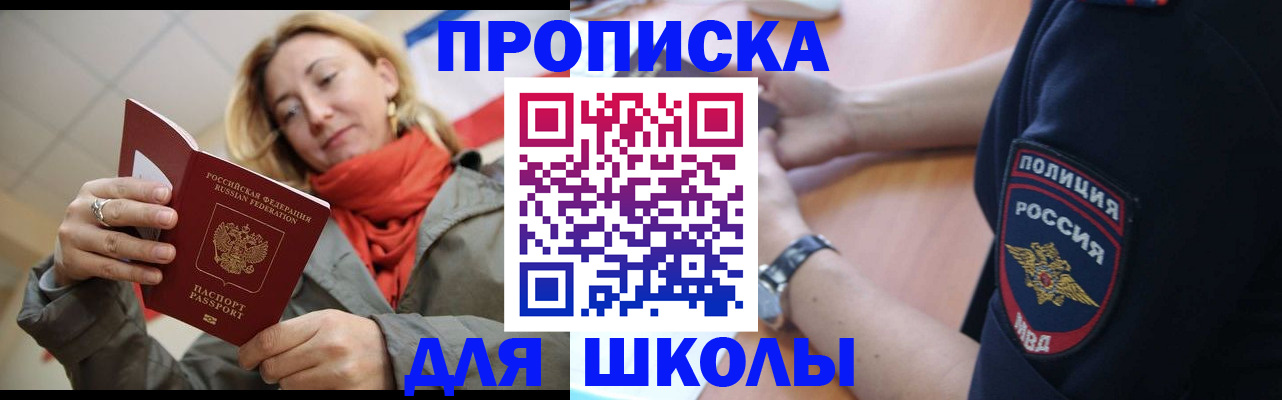 временная регистрация гарантия в Сосенском