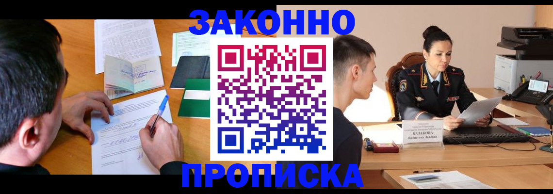 найти адрес прописки в Сосенском