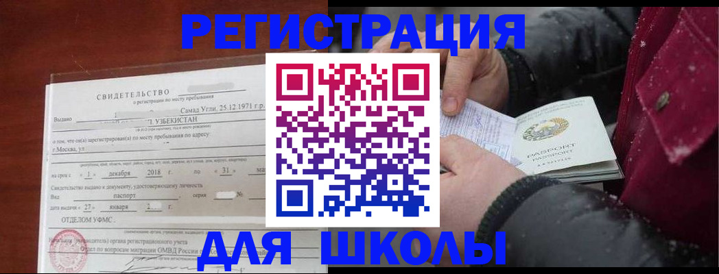найти адрес прописки в Сосенском