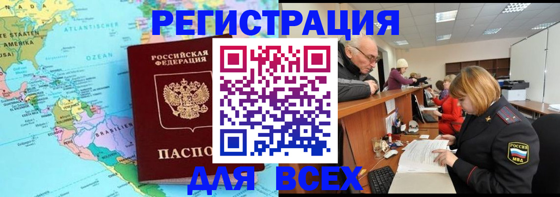 прописка в квартире в Сосенском